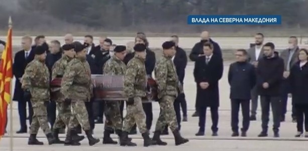 Северна Македония посрещна тленните останки на загиналите при тежкия инцидент